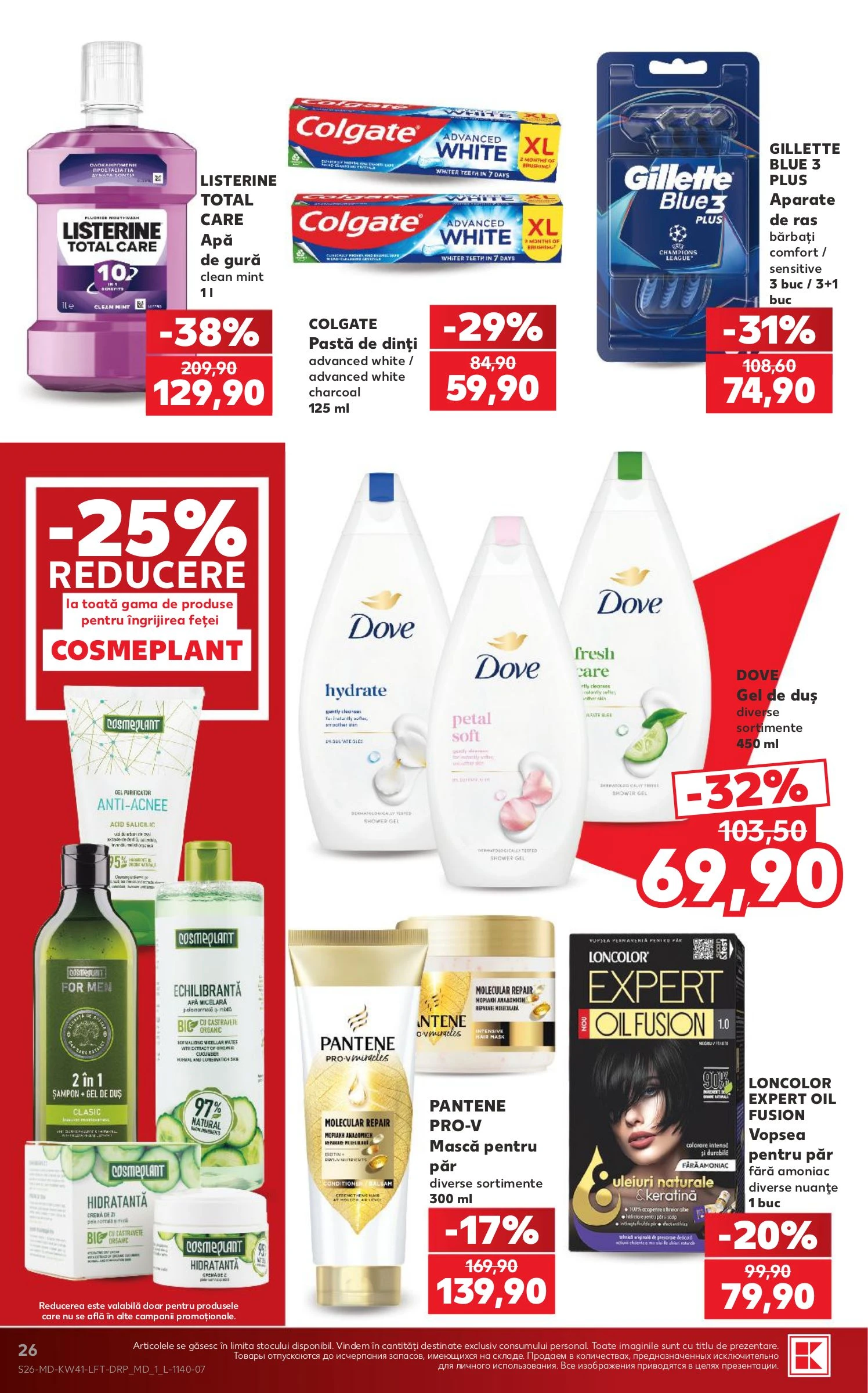 Kaufland 08.10-14.10.2026 - Pagina 26