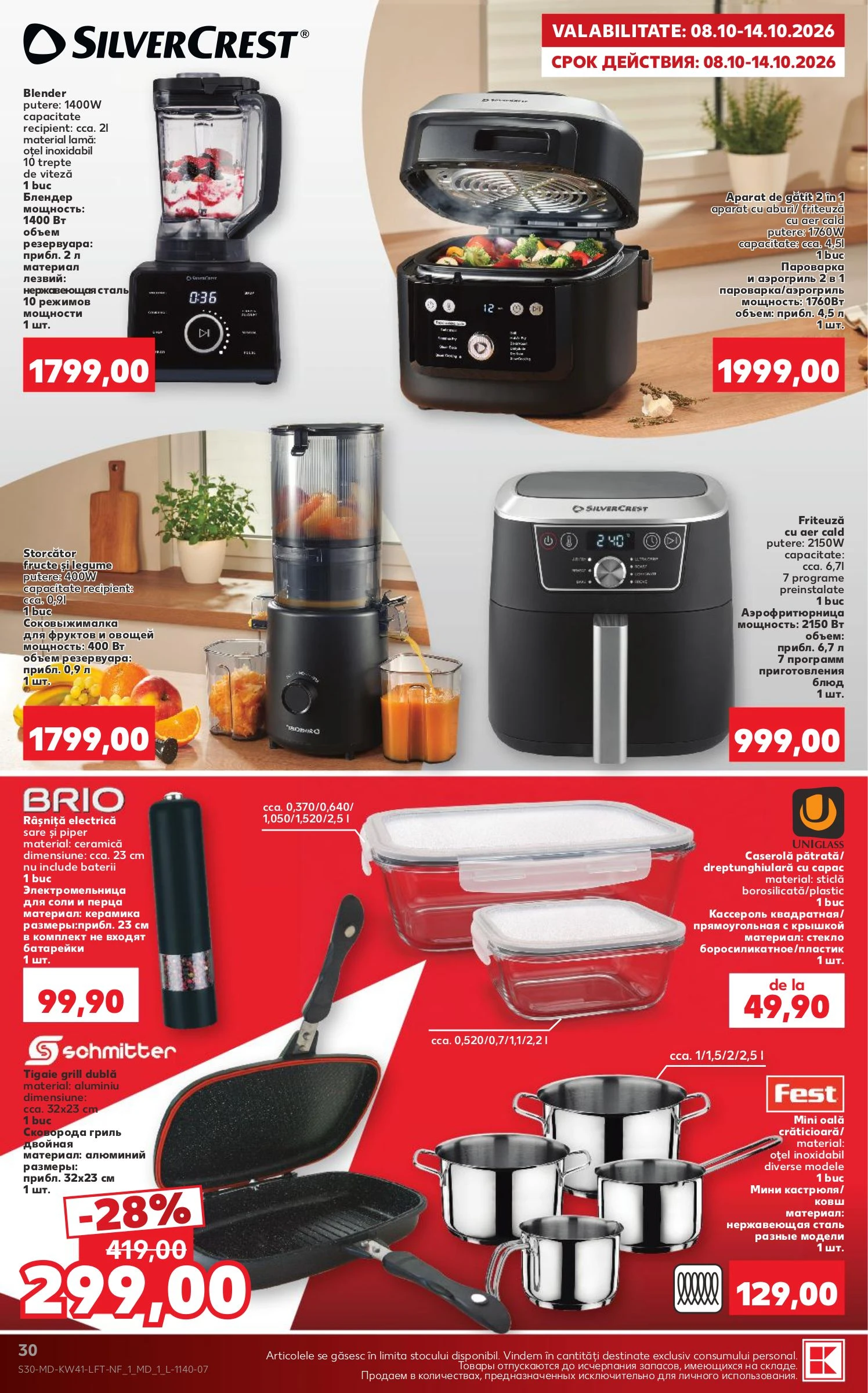 Kaufland 08.10-14.10.2026 - Pagina 30