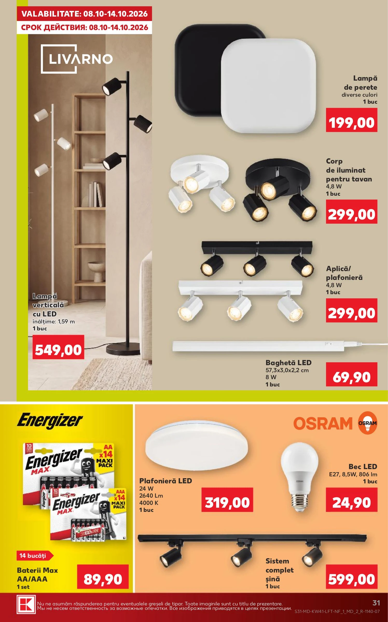 Kaufland 08.10-14.10.2026 - Pagina 31