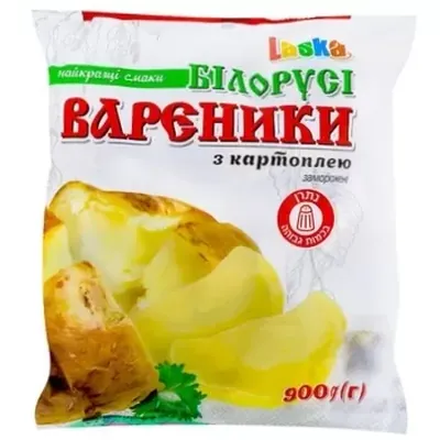 LASKA БЕЛОРУСII Colțunași cu cartofi 900g