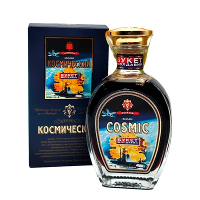 Balsam Buket Moldavii Cosmic 250ml