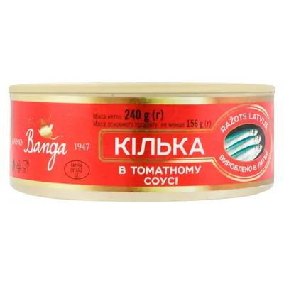 Gingirica De Baltica in sos de rosii 240g
