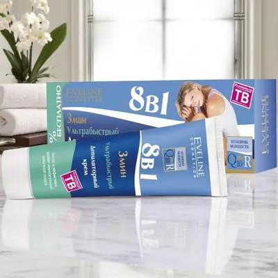 Crema depilatoare 8in1 EVELINE R+Q10 125 ml