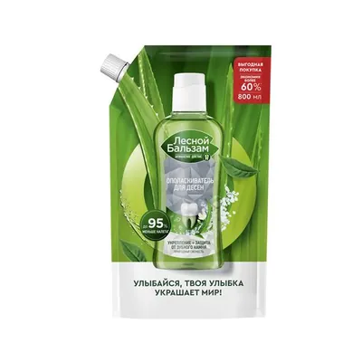 Apa de gura ЛЕСНОЙ БАЛЬЗАМ Prospetime naturala, rezerva, 800 ml