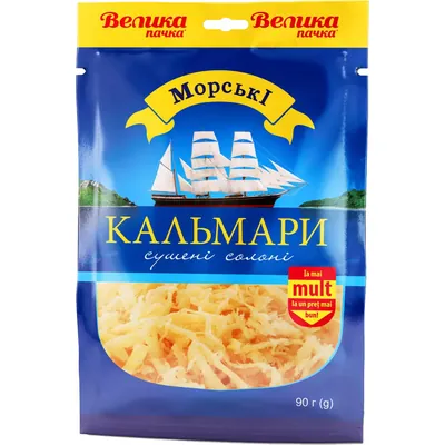 Calamari / selar Morski uscați sărați 90g