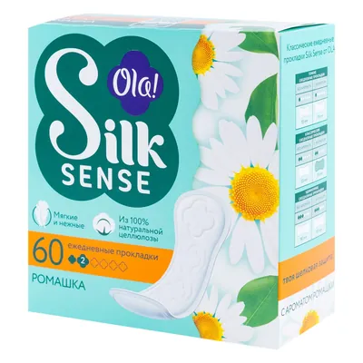 Absorbante zilnice Ola! Chamomile 60buc
